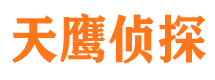 安溪寻人公司